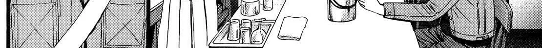 Read No Longer Human chapter 12 image 92 on Lezhin