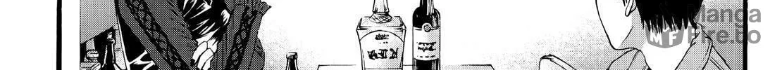 Read No Longer Human chapter 12 image 94 on Lezhin