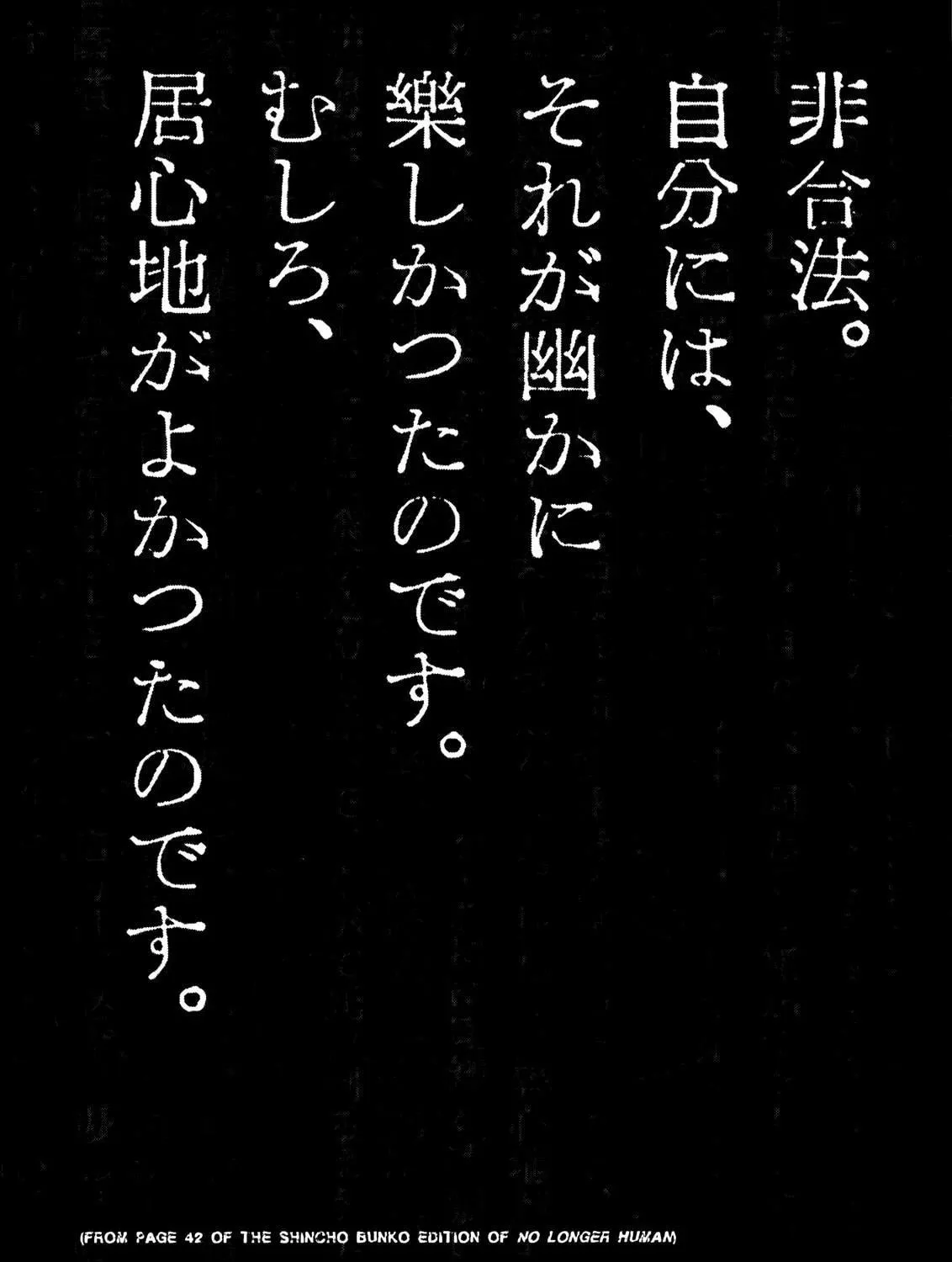 Read No Longer Human chapter 2 image 66 on Lezhin