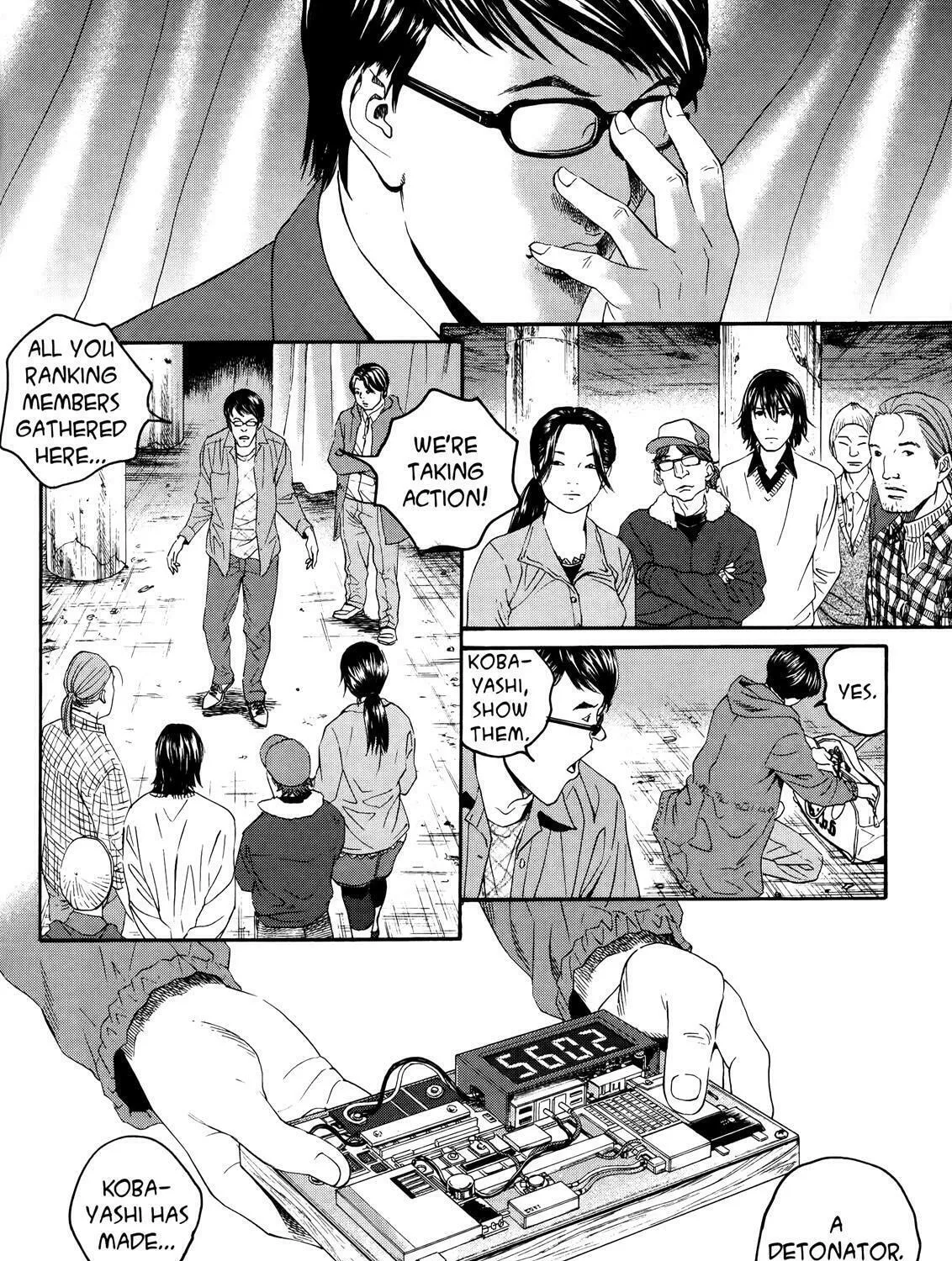 Read No Longer Human chapter 3 image 20 on Lezhin
