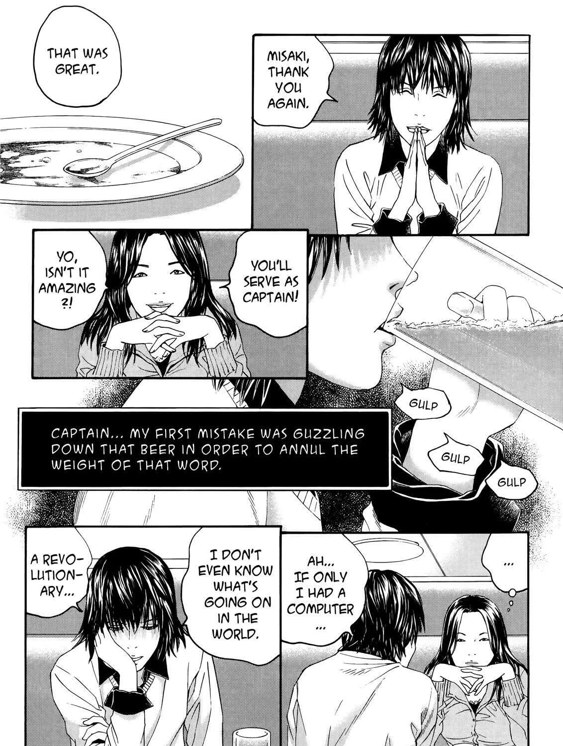 Read No Longer Human chapter 3 image 26 on Lezhin