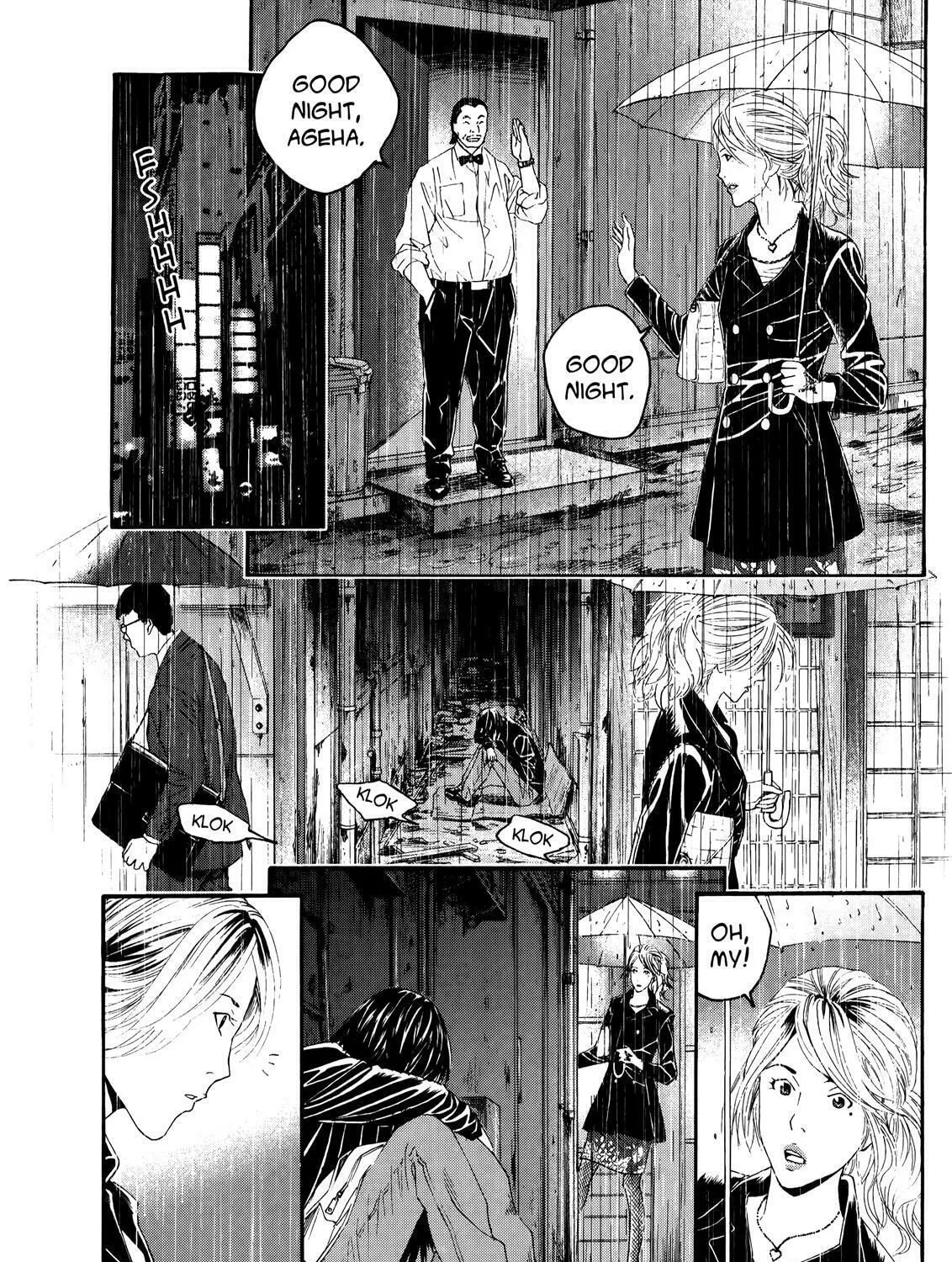 Read No Longer Human chapter 3 image 55 on Lezhin