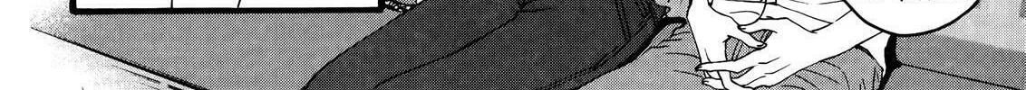 Read No Longer Human chapter 4 image 54 on Lezhin