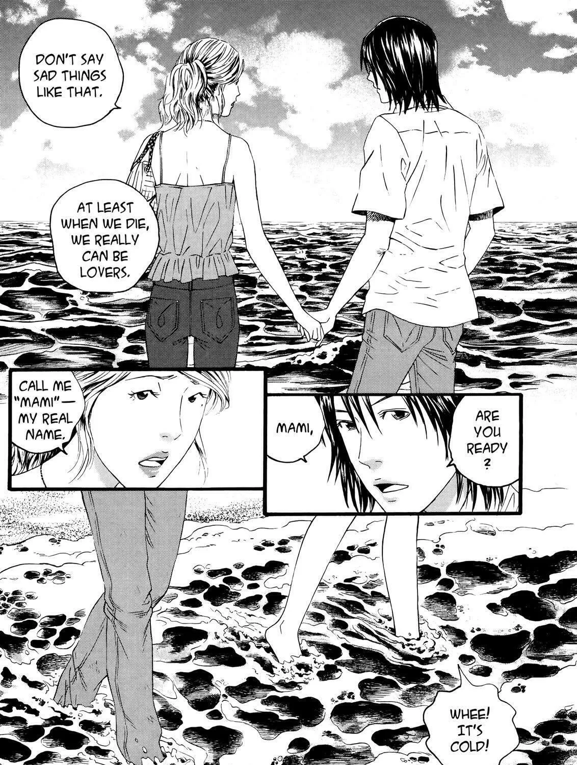 Read No Longer Human chapter 4 image 67 on Lezhin