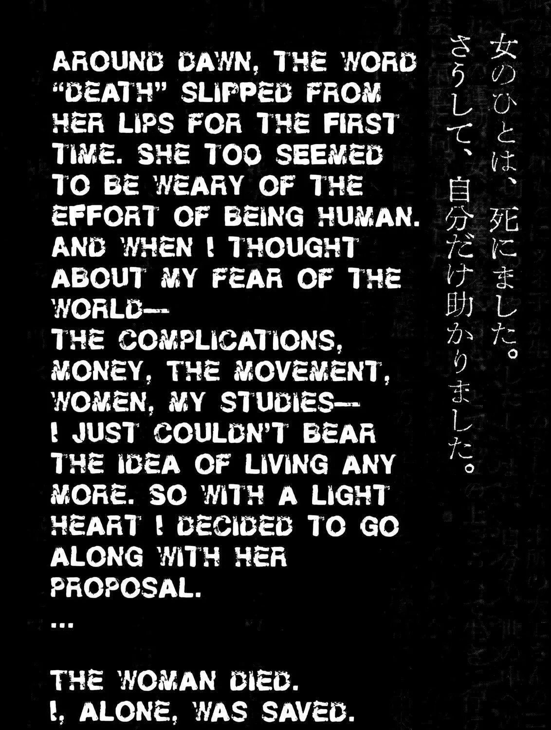 Read No Longer Human chapter 4 image 96 on Lezhin