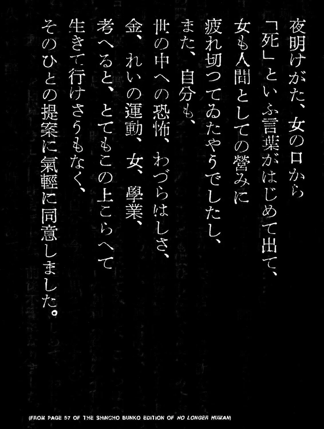 Read No Longer Human chapter 4 image 98 on Lezhin