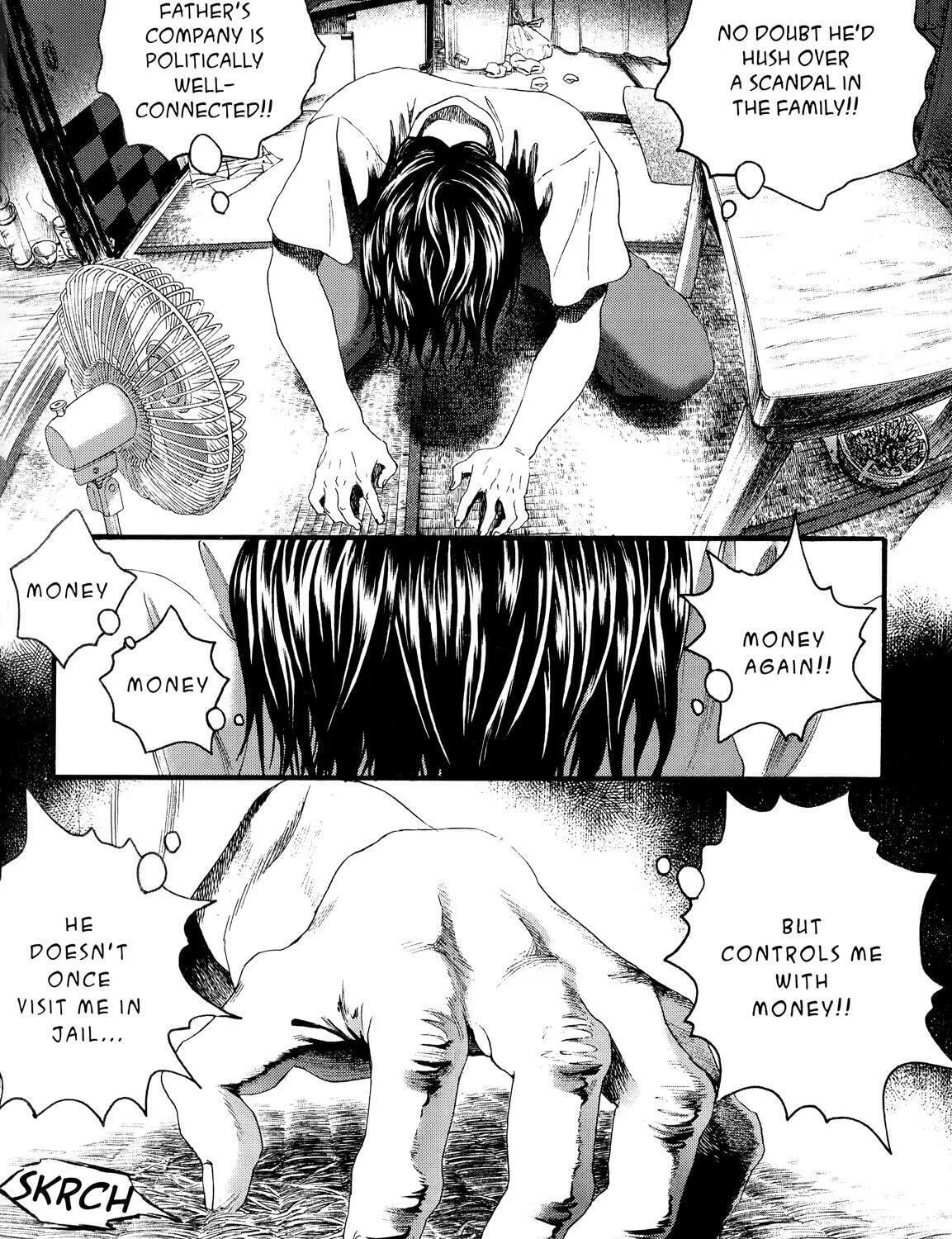 Read No Longer Human chapter 5 image 66 on Lezhin
