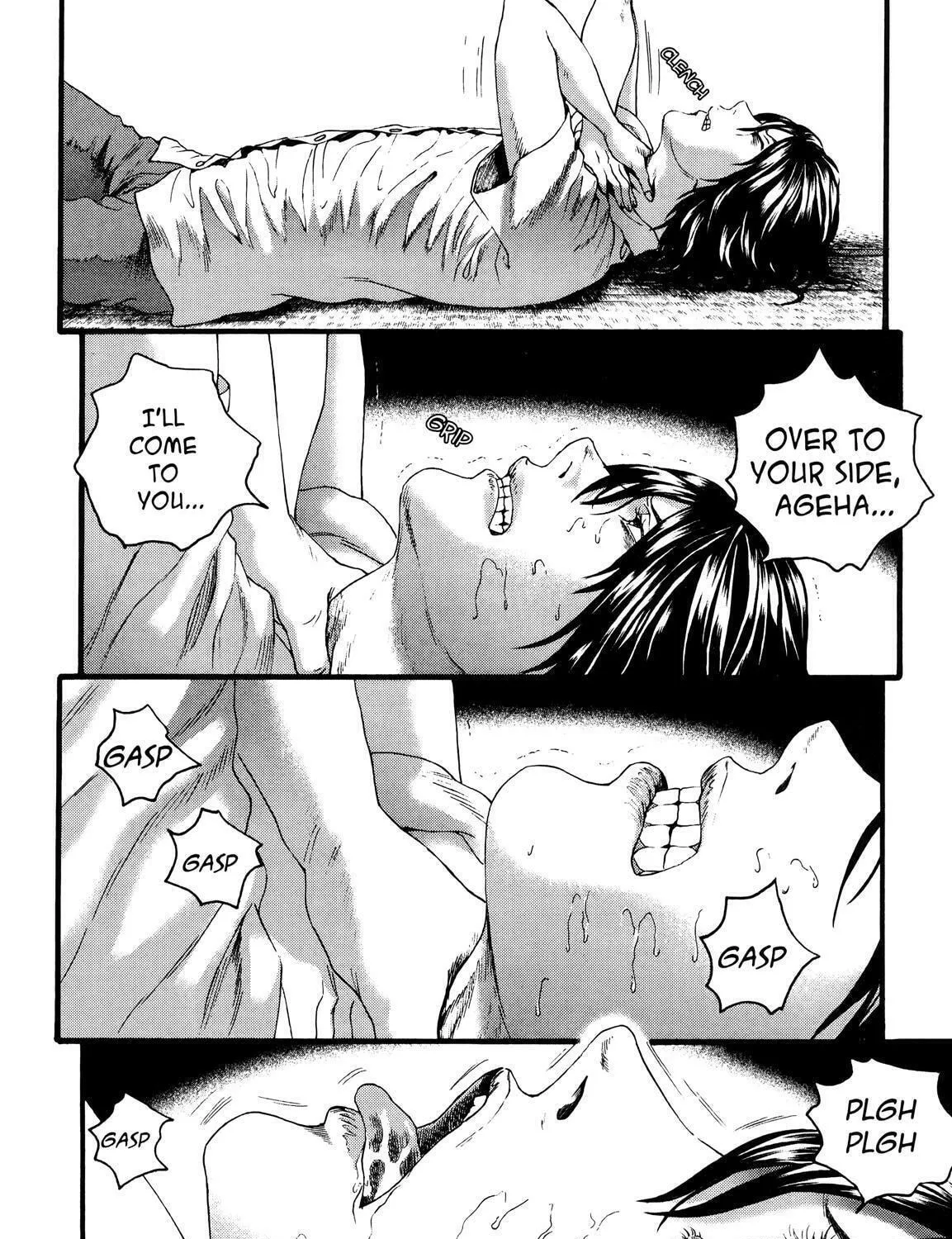 Read No Longer Human chapter 5 image 70 on Lezhin