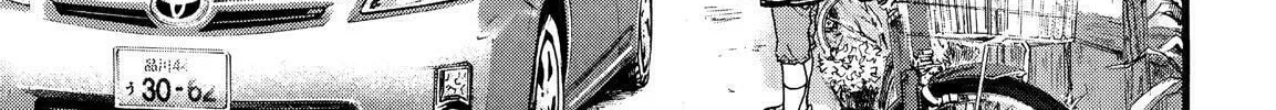 Read No Longer Human chapter 6 image 15 on Lezhin