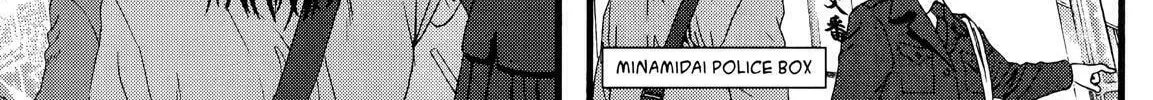 Read No Longer Human chapter 6 image 31 on Lezhin