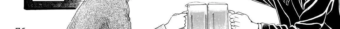Read No Longer Human chapter 6 image 67 on Lezhin