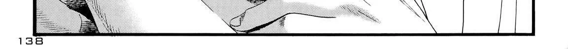 Read No Longer Human chapter 7 image 104 on Lezhin