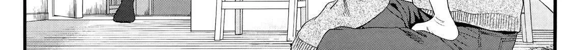 Read No Longer Human chapter 7 image 43 on Lezhin