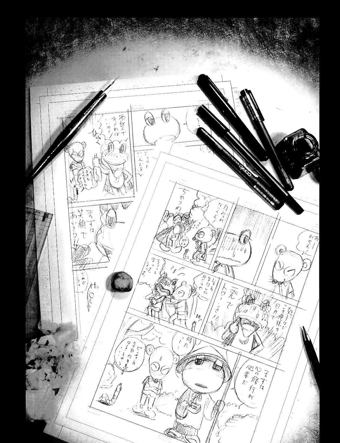 Read No Longer Human chapter 7 image 60 on Lezhin
