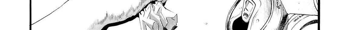 Read No Longer Human chapter 7 image 75 on Lezhin