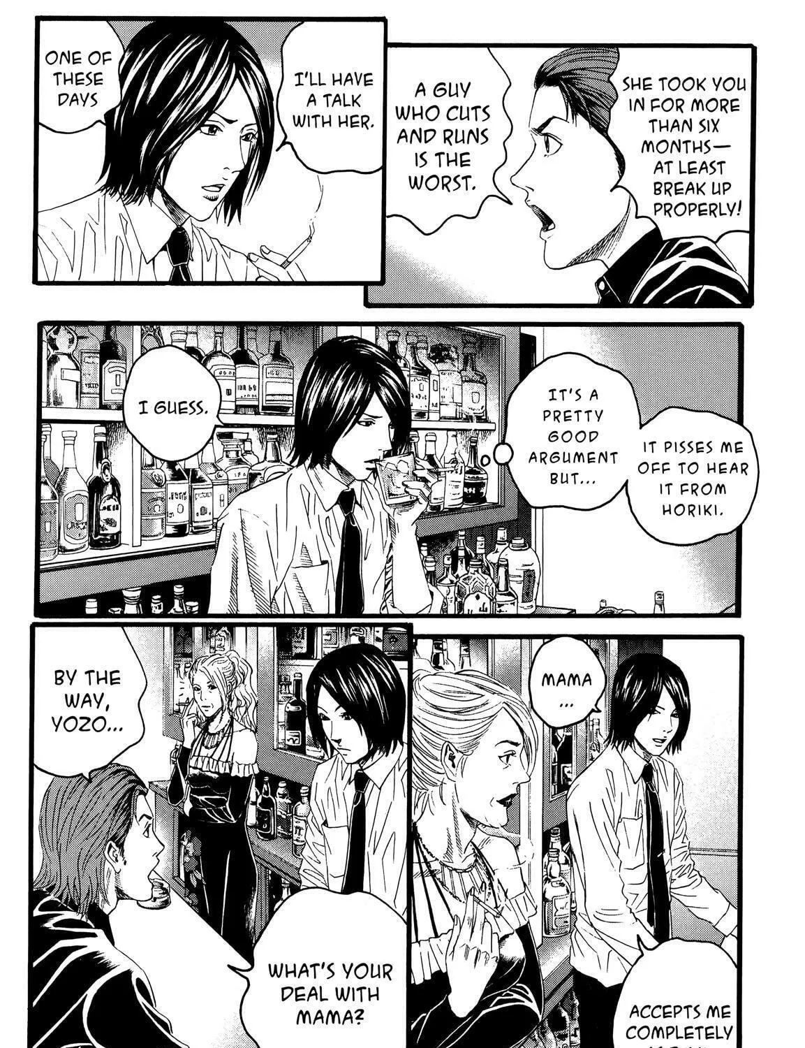 Read No Longer Human chapter 8 image 16 on Lezhin
