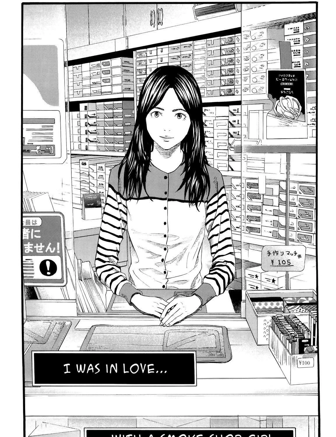 Read No Longer Human chapter 8 image 42 on Lezhin