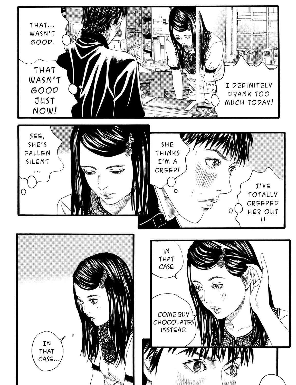 Read No Longer Human chapter 8 image 56 on Lezhin