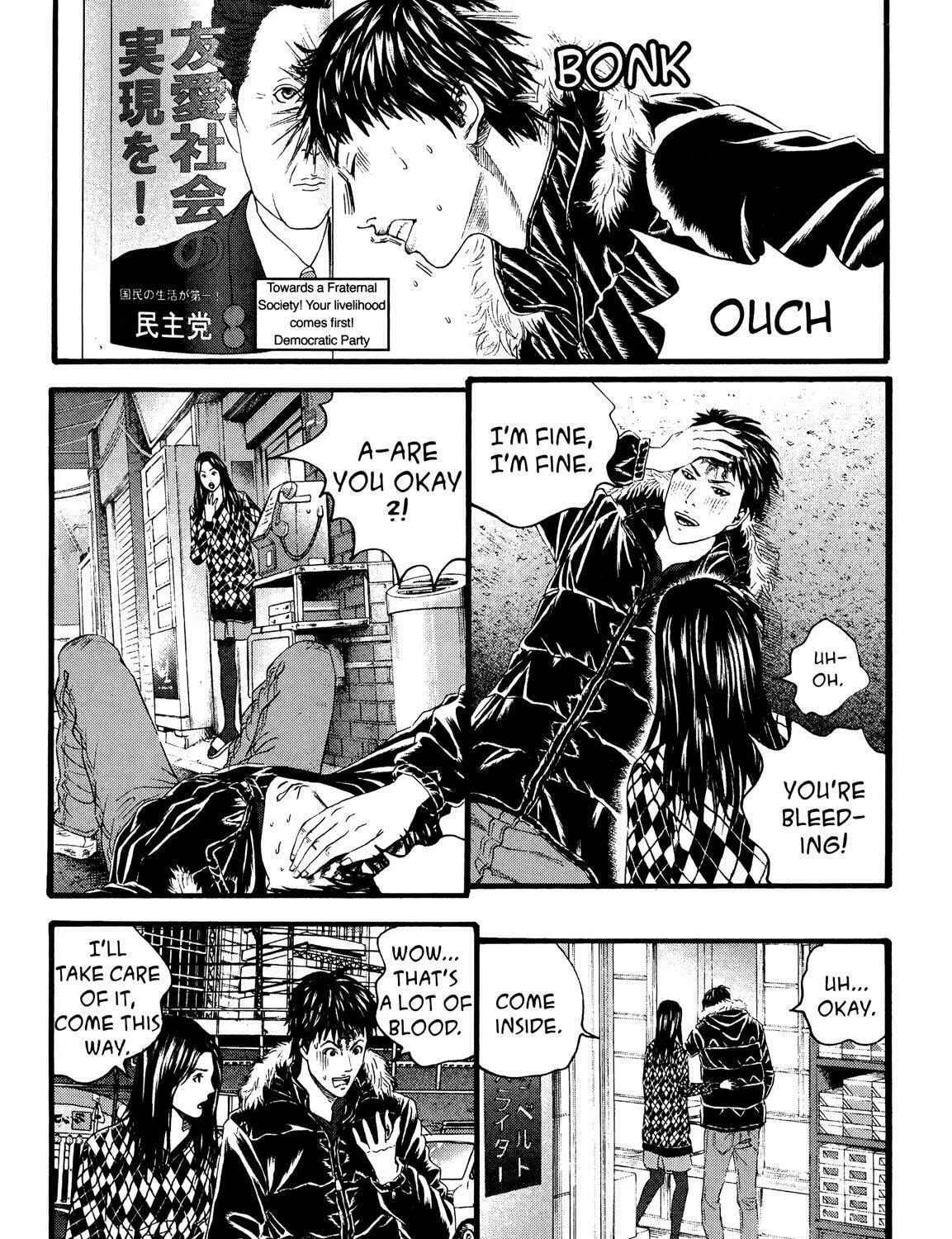 Read No Longer Human chapter 8 image 66 on Lezhin