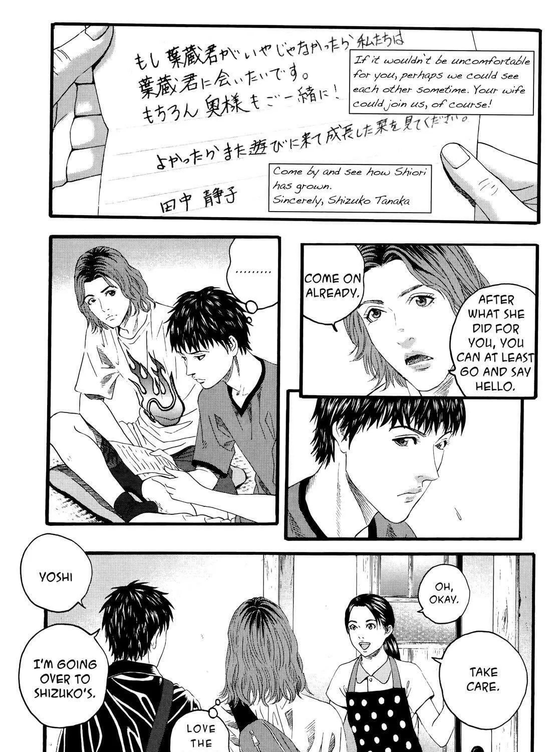 Read No Longer Human chapter 9 image 40 on Lezhin
