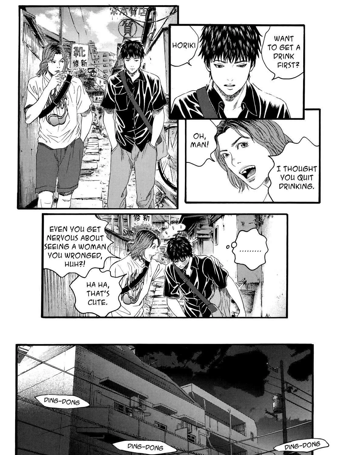 Read No Longer Human chapter 9 image 42 on Lezhin