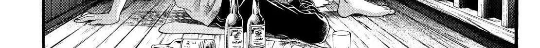 Read No Longer Human chapter 9 image 85 on Lezhin
