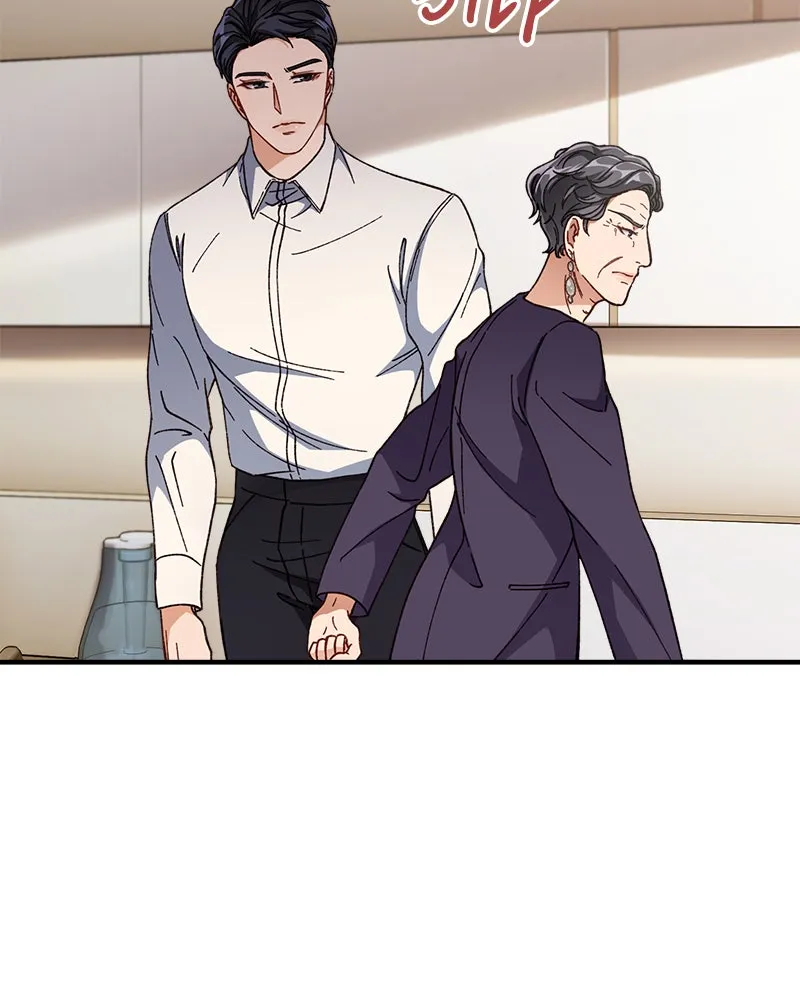 Read No Marriage is Perfect chapter 2 image 35 on Lezhin