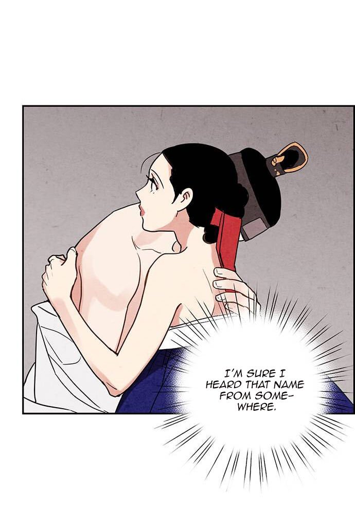 Read No Marriage chapter 1 image 39 on Lezhin