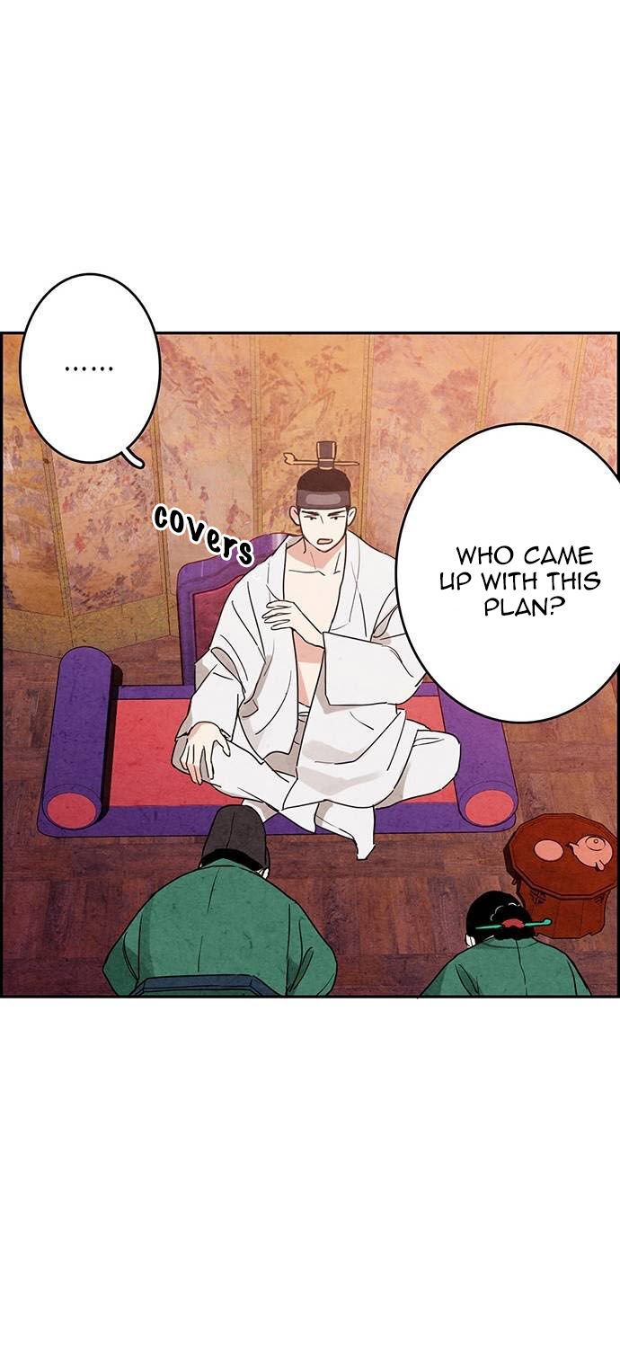 Read No Marriage chapter 1 image 47 on Lezhin