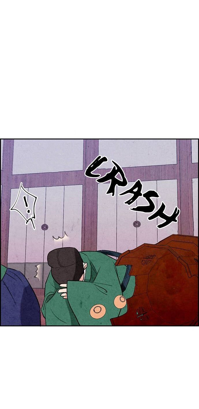 Read No Marriage chapter 1 image 49 on Lezhin