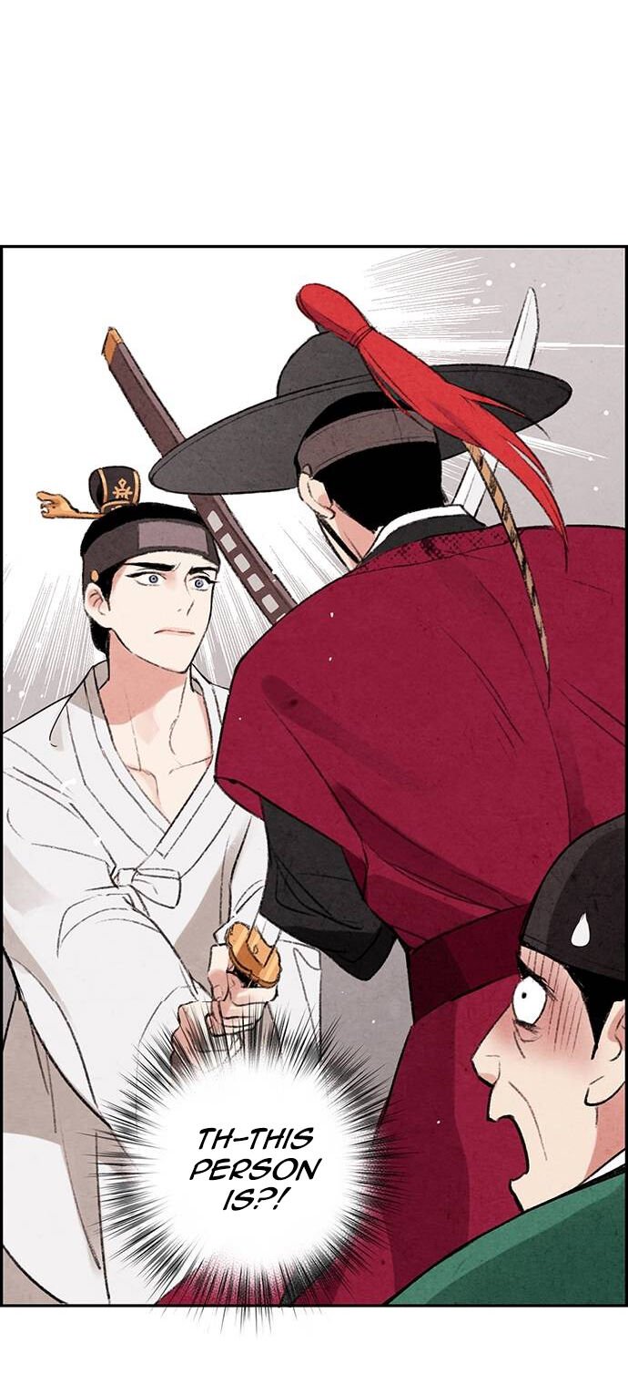 Read No Marriage chapter 1 image 60 on Lezhin