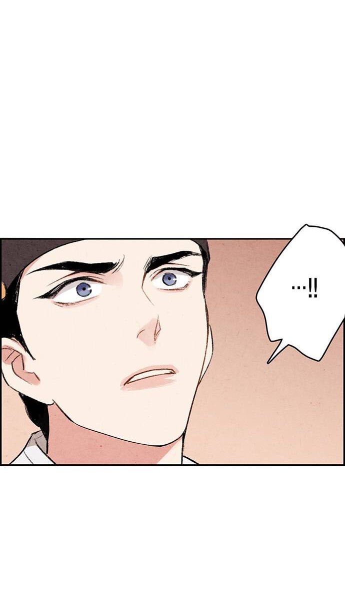 Read No Marriage chapter 1 image 61 on Lezhin
