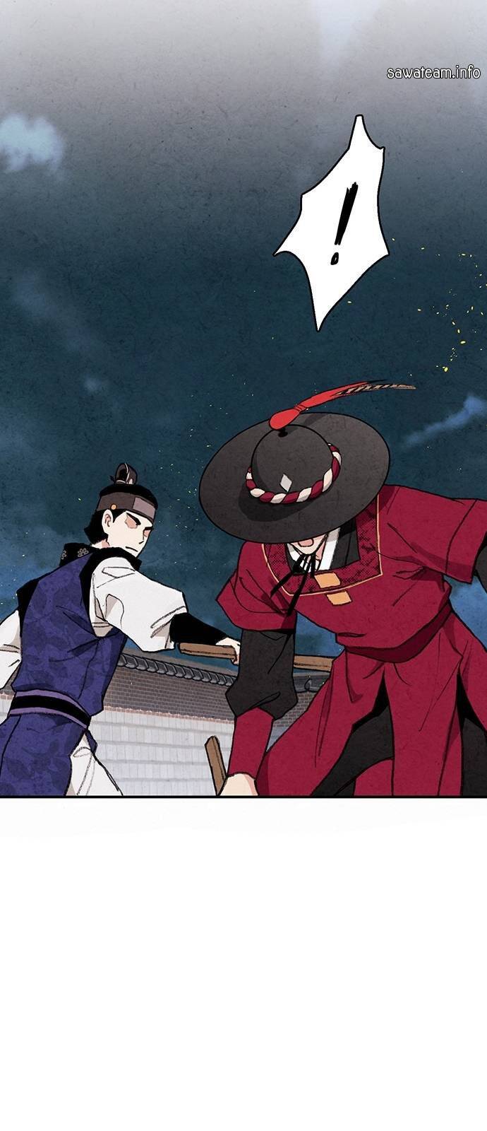 Read No Marriage chapter 13 image 16 on Lezhin