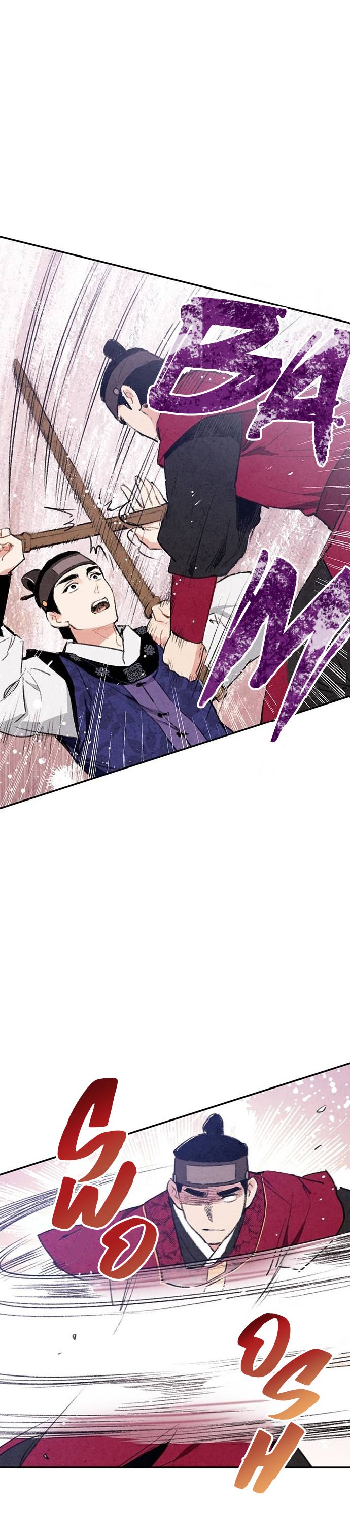 Read No Marriage chapter 13 image 24 on Lezhin