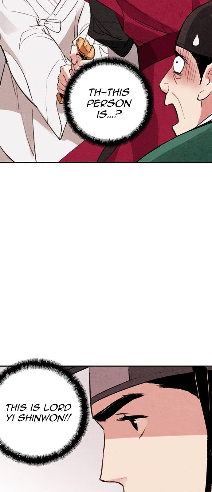 Read No Marriage chapter 2 image 2 on Lezhin