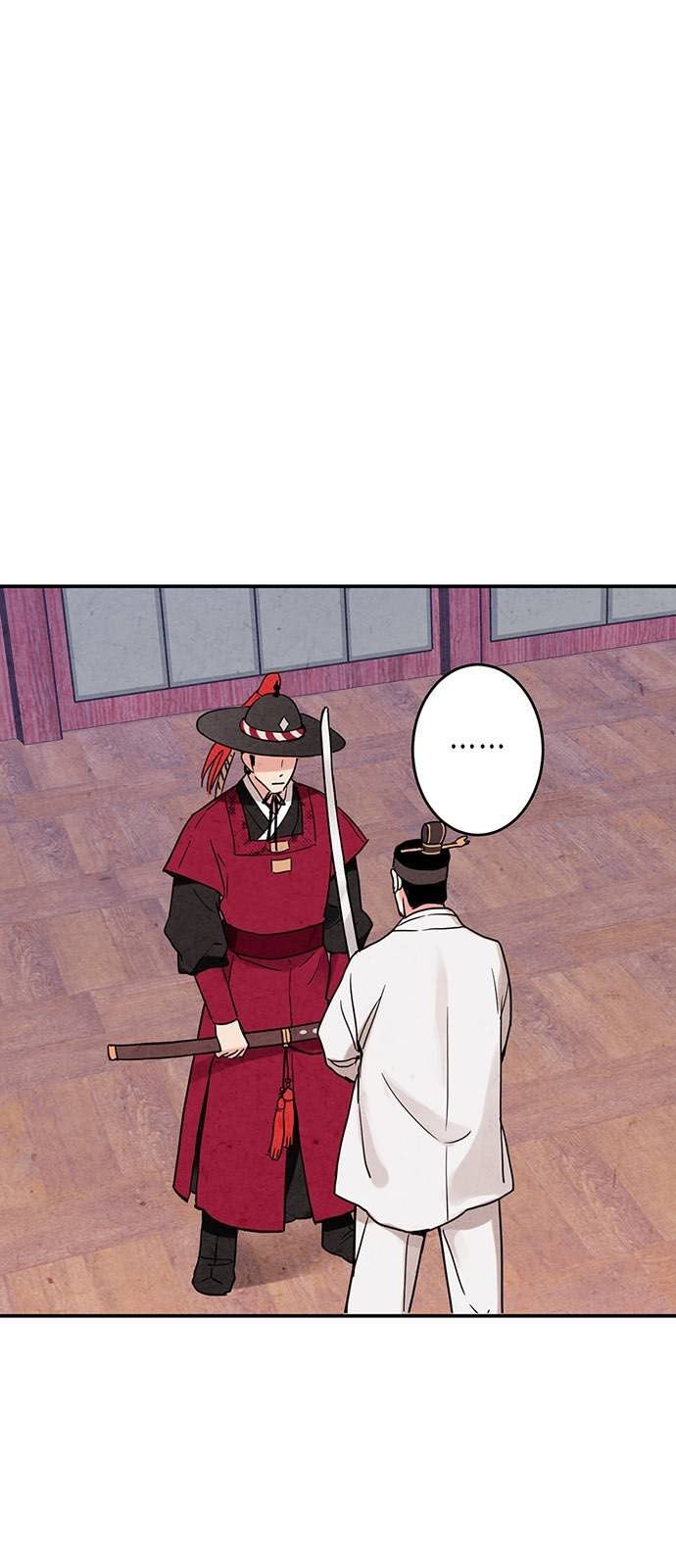 Read No Marriage chapter 2 image 23 on Lezhin