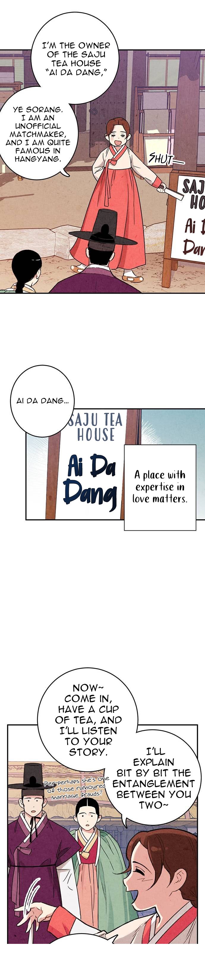 Read No Marriage chapter 2 image 39 on Lezhin