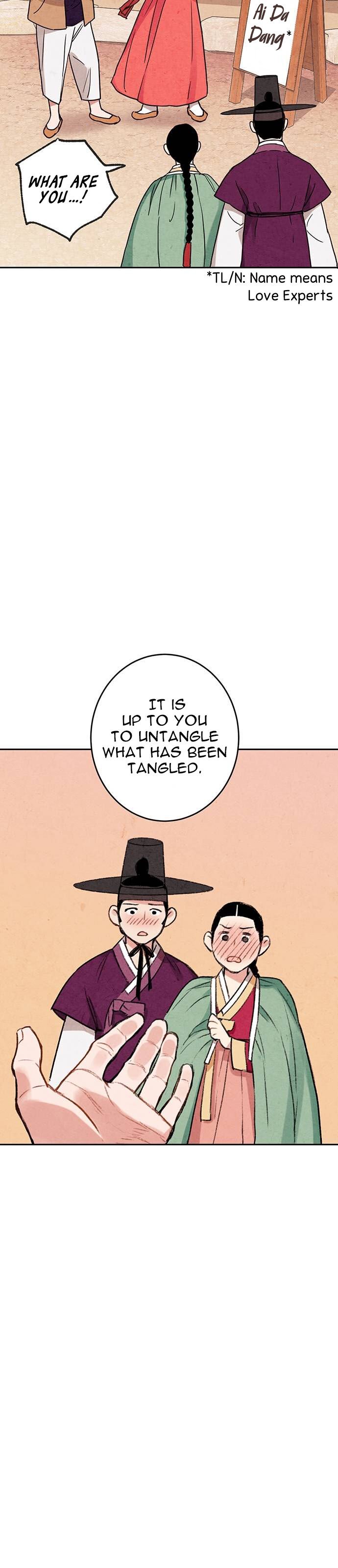Read No Marriage chapter 3 image 11 on Lezhin
