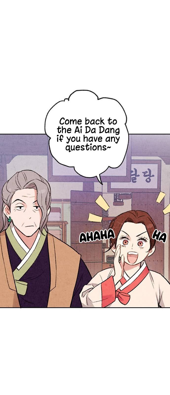 Read No Marriage chapter 3 image 14 on Lezhin
