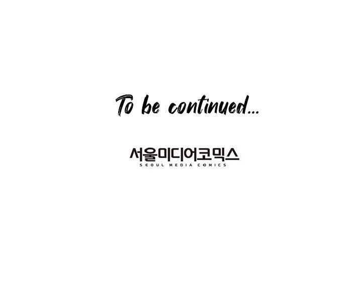 Read No Marriage chapter 3 image 55 on Lezhin