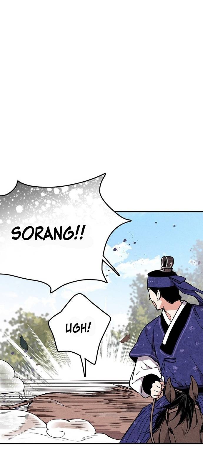 Read No Marriage chapter 30 image 7 on Lezhin