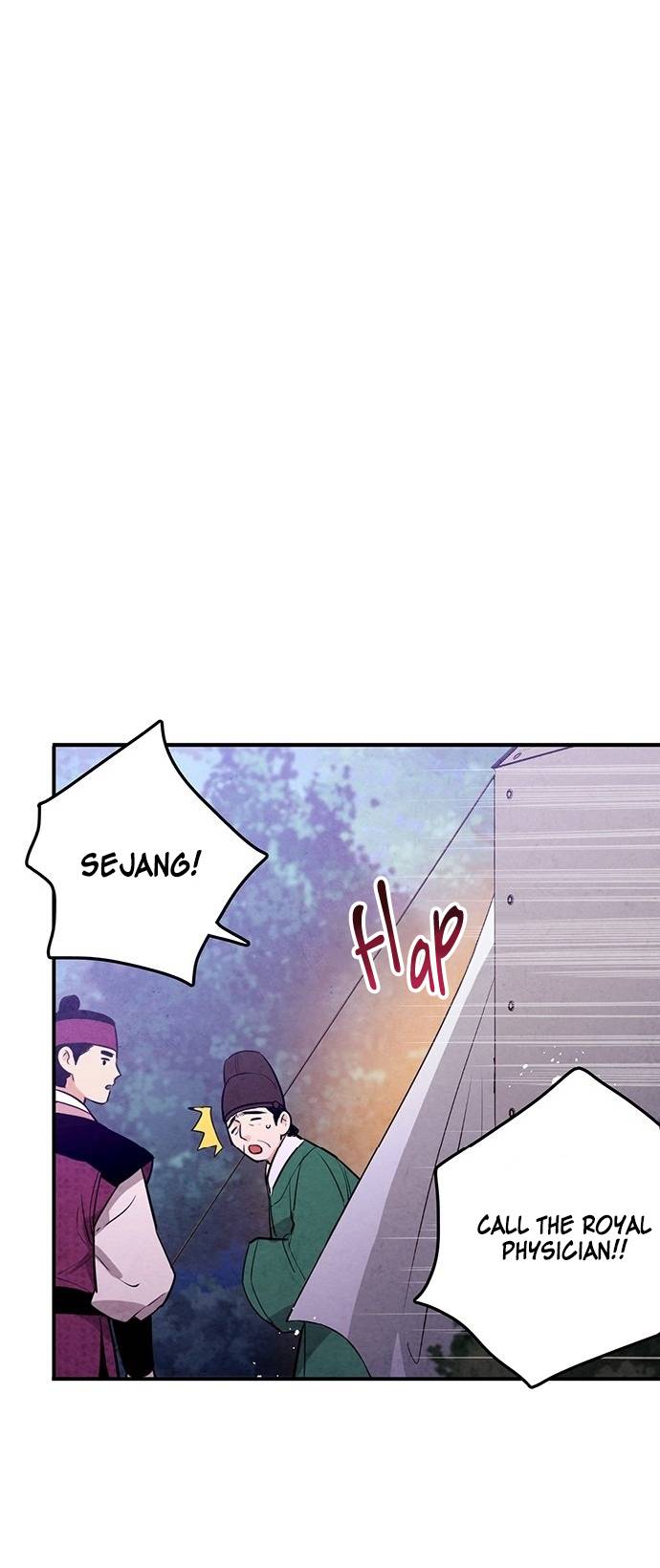 Read No Marriage chapter 32 image 4 on Lezhin