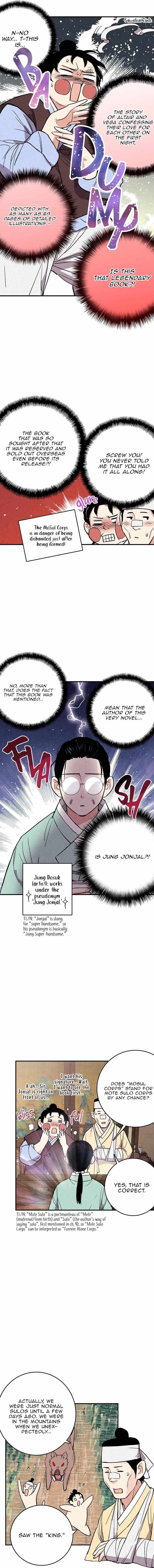 Read No Marriage chapter 34 image 8 on Lezhin