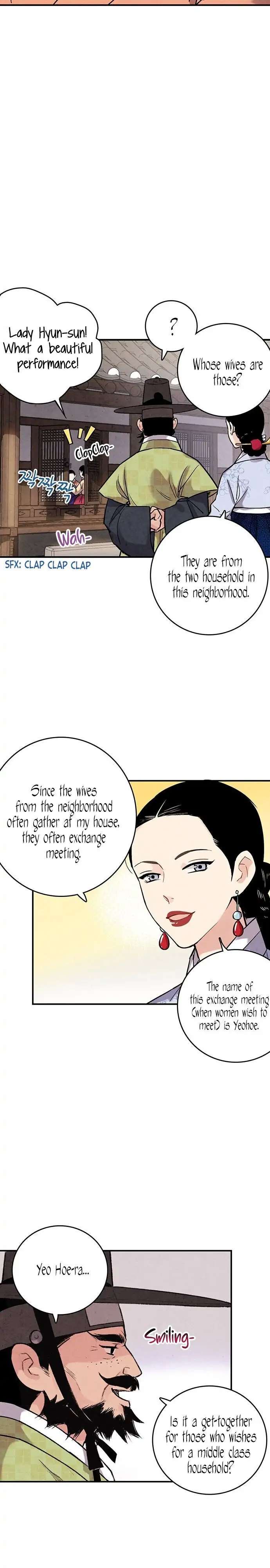 Read No Marriage chapter 37 image 3 on Lezhin