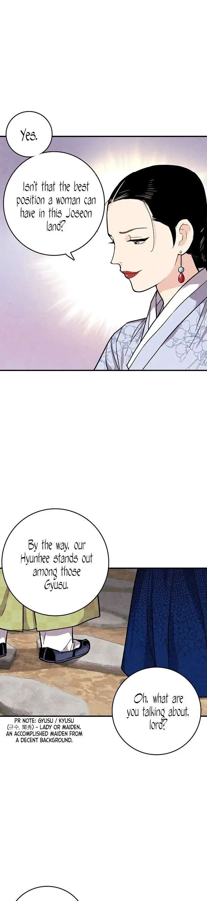 Read No Marriage chapter 37 image 4 on Lezhin