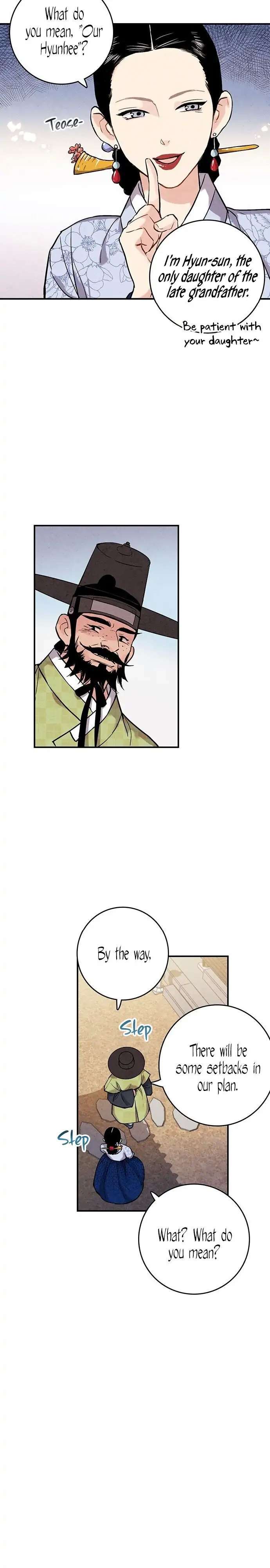 Read No Marriage chapter 37 image 5 on Lezhin