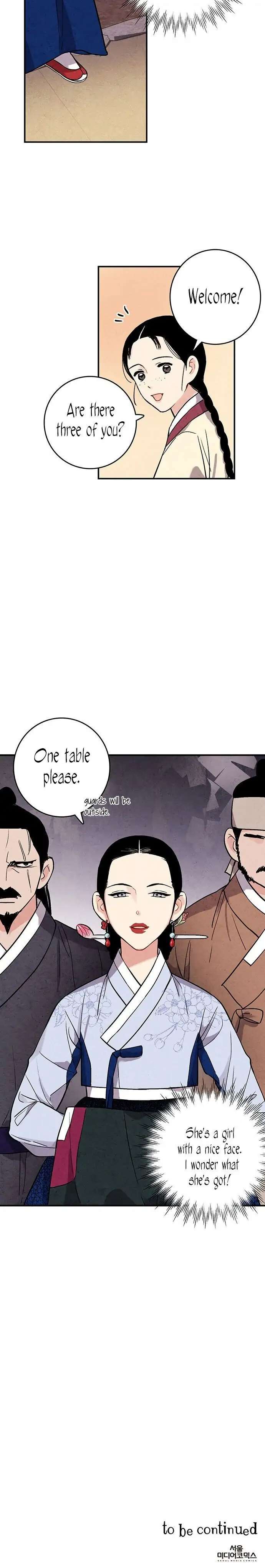 Read No Marriage chapter 38 image 25 on Lezhin