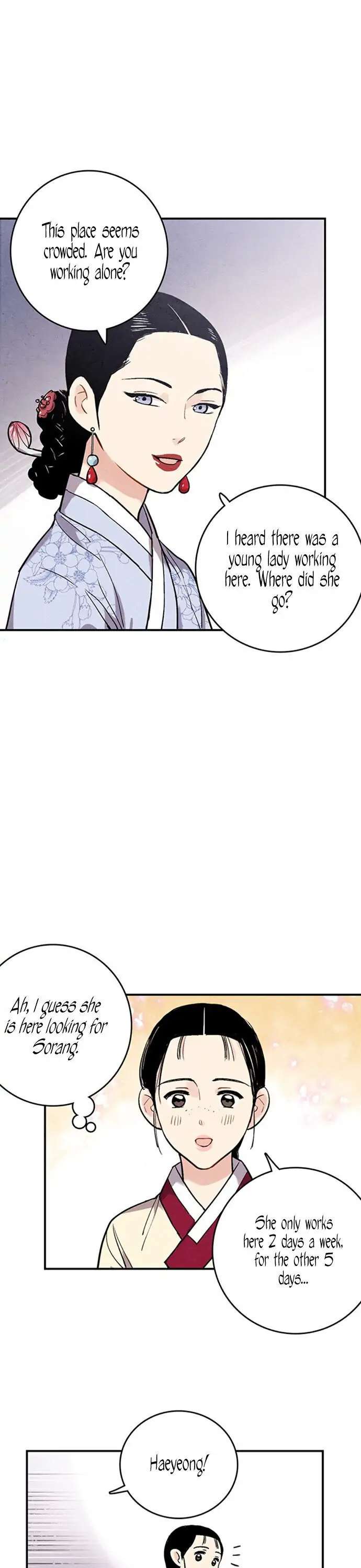 Read No Marriage chapter 39 image 3 on Lezhin