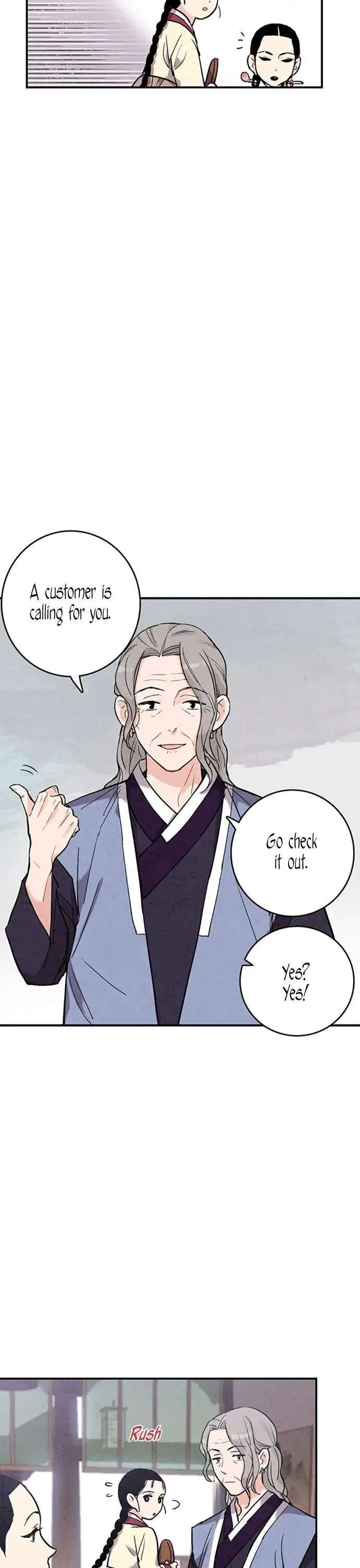 Read No Marriage chapter 39 image 4 on Lezhin