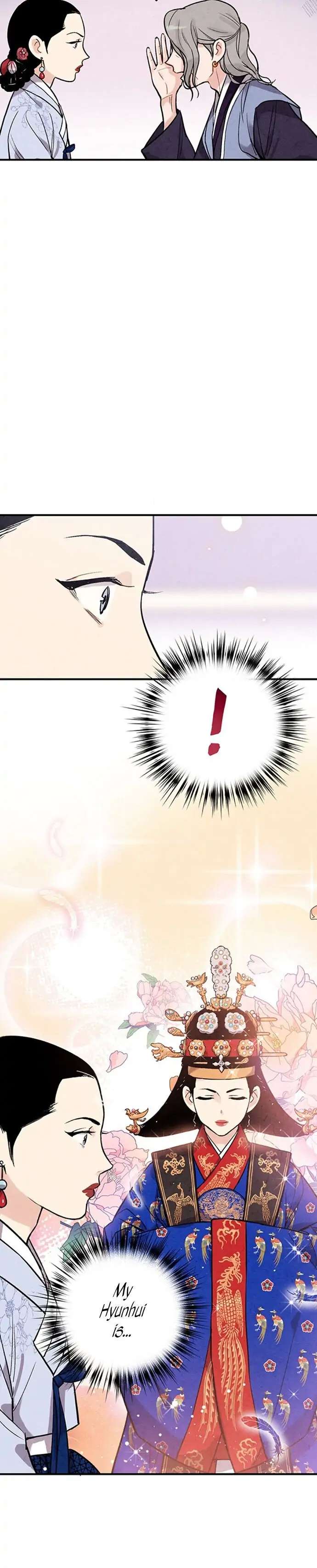 Read No Marriage chapter 39 image 8 on Lezhin